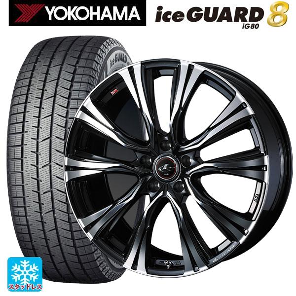 iceGUARD 送料無料 スタッドレスタイヤホイール 4本セット 2025年製