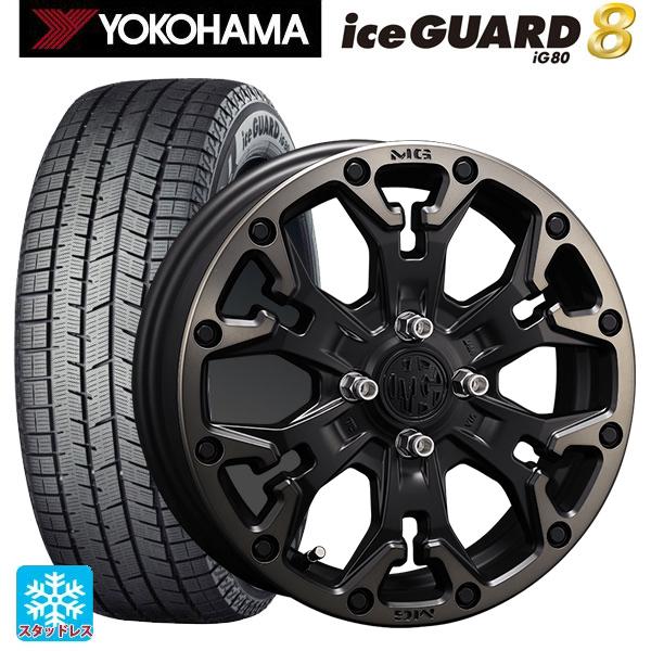 新商品！25年製！165/70R14ヨコハマタイヤスタッドレスタイヤiceGUARD8 iG80新品4本消費税、作業代、廃タイヤ代、全て込み59400円！ 新商品！25年製！165/70R14ヨコハマタイヤスタッドレスタイヤiceGUARD8