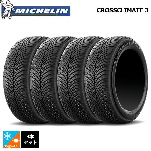 CROSSCLIMATE 送料無料 オールシーズンタイヤ 4本セット 205/55R17 95V