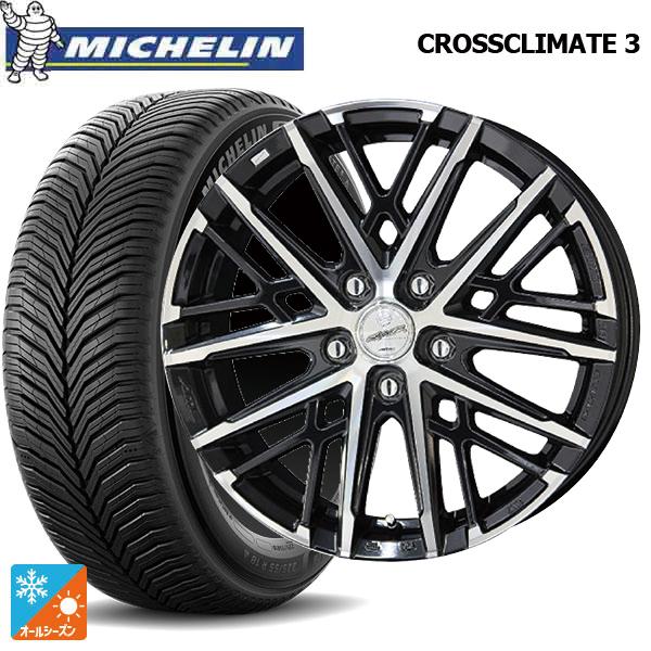 CROSSCLIMATE 送料無料 オールシーズンタイヤホイール 4本セット 205 