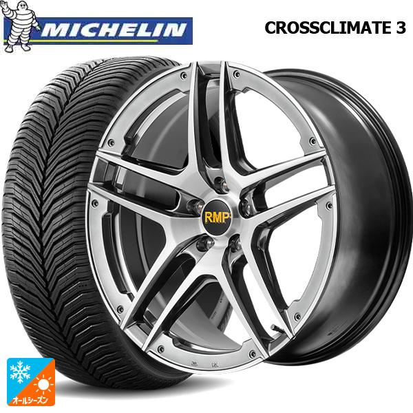 CROSSCLIMATE 送料無料 オールシーズンタイヤホイール 4本セット 205