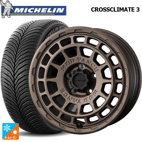 CROSSCLIMATE 送料無料 オールシーズンタイヤホイール 4本セット 205