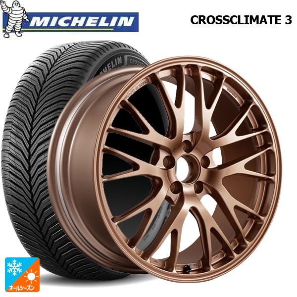 CROSSCLIMATE 送料無料 オールシーズンタイヤホイール 4本セット 205