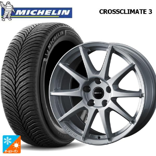 CROSSCLIMATE 送料無料 オールシーズンタイヤホイール 4本セット 205