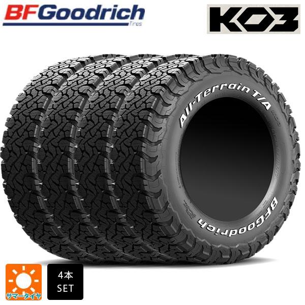 (送料無料)新品輸入サマータイヤ　　　　　　　　235/75R15 4本セット！ オールテレーン 送料無料 サマータイヤ 4本セット 235/75R15 110/107S