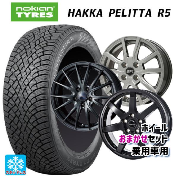 nokian TYRES（ノキアンタイヤ） 送料無料 スタッドレスタイヤホイール