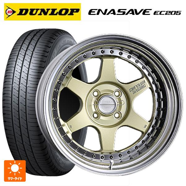 エナセーブ 送料無料 サマータイヤホイール 4本セット 205/55R16 91V 