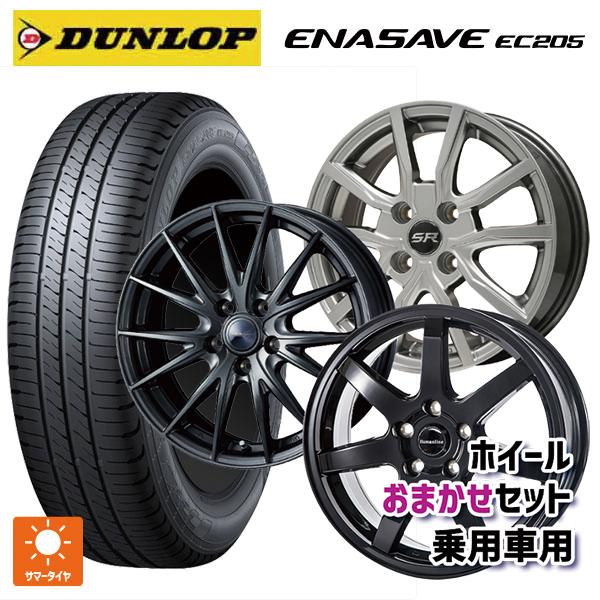 エナセーブ 送料無料 サマータイヤホイール 4本セット 155/65R14 75S