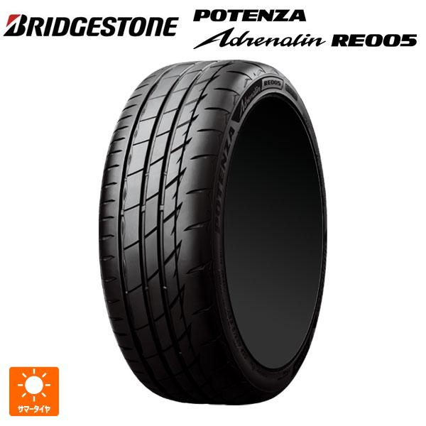 POTENZA サマータイヤ 205/55R16 94Y XL 16インチ ブリヂストン