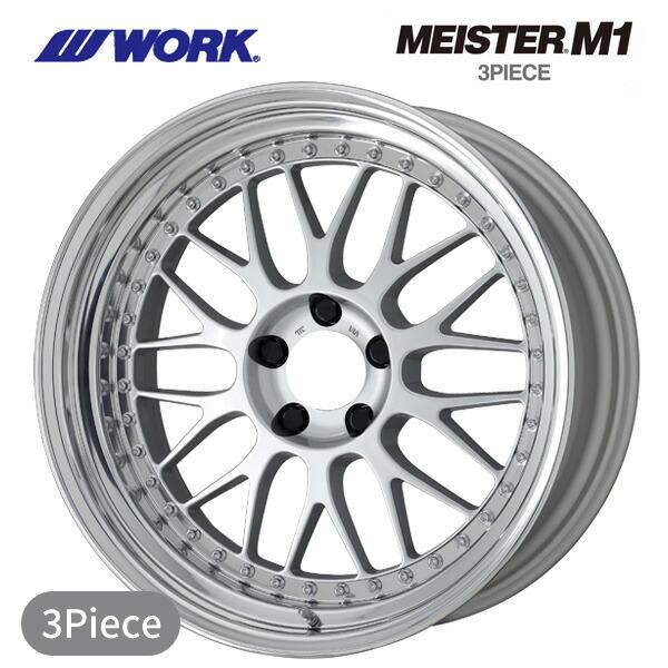 WORK ワーク マイスター M1 3ピース SIL 19×14.5 -21 5/114.3 新品 
