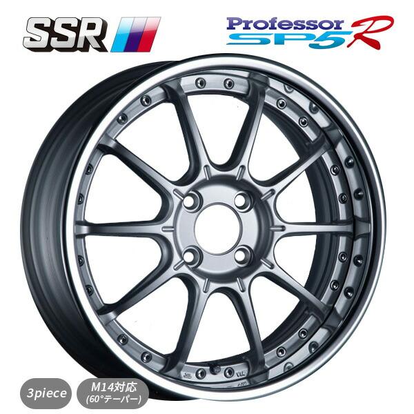 SSR タナベ プロフェッサー SP5R ハイブライトシルバー 17×8 4/100
