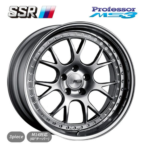 【週末限定】SSR MS3 チタンシルバー 20インチタイヤホイールセット　 SSR タナベ プロフェッサー MS3 チタンシルバー 18×9 5/114.3 新品