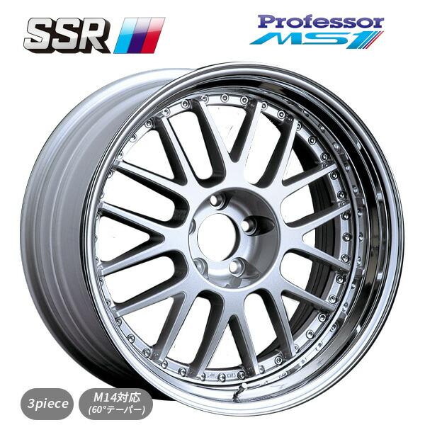 SSR タナベ プロフェッサー MS1 シルバー 18×9 4/100 新品ホイール1本 