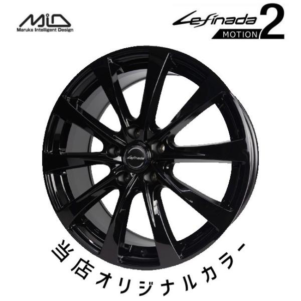 在庫有 エムアイディー レフィナーダ モーション2 ブラック