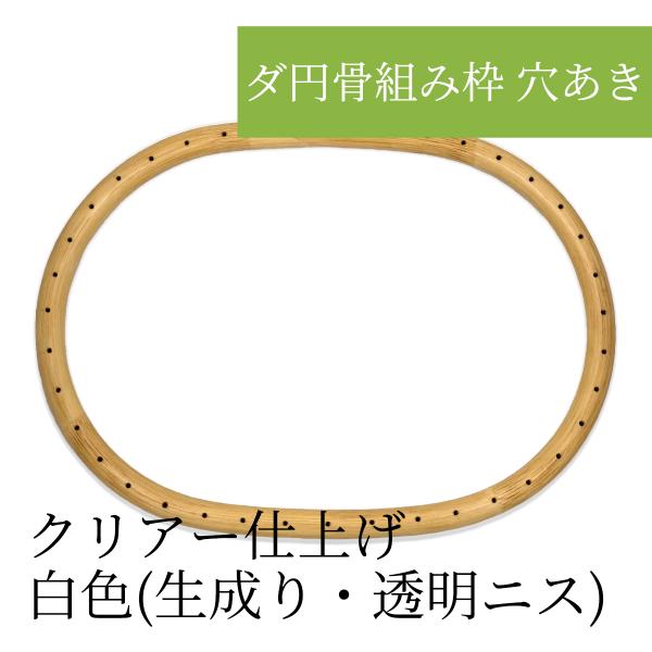 外寸 35cm×23cm籐の太さ 16mm?18mm※沖縄・離島への配送につきましては、商品サイズと重量によって別途配送料がかかる場合がございますのであらかじめご了承ください。