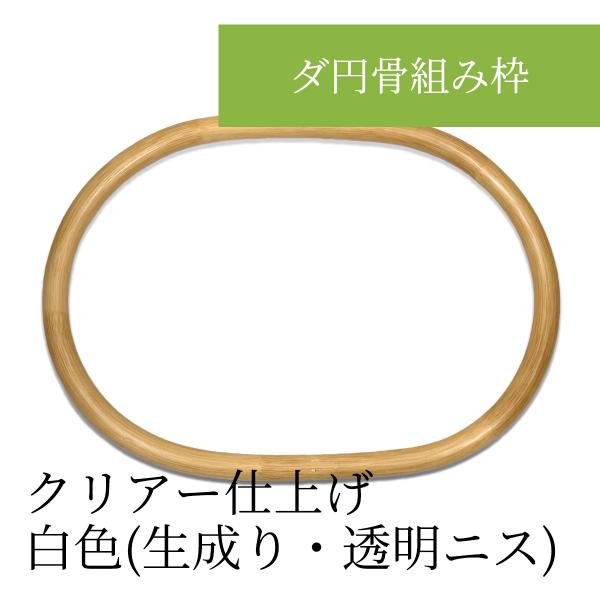 外寸 35cm×23cm籐の太さ 16mm?18mm※沖縄・離島への配送につきましては、商品サイズと重量によって別途配送料がかかる場合がございますのであらかじめご了承ください。