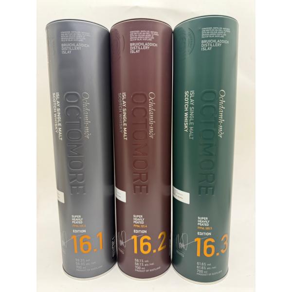 ブルックラディ オクトモア16シリーズ 3本セット : 小西屋ヤフー店