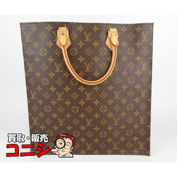 神戸の質屋】【Louis Vuitton/ルイ・ヴィトン】サックプラ トート  
