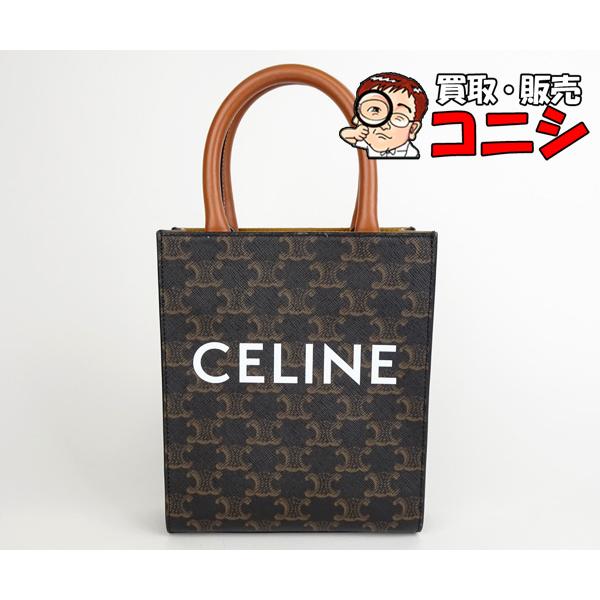 神戸の質屋】【CELINE/セリーヌ】ミニバーティカルカバ 2wayバッグ 