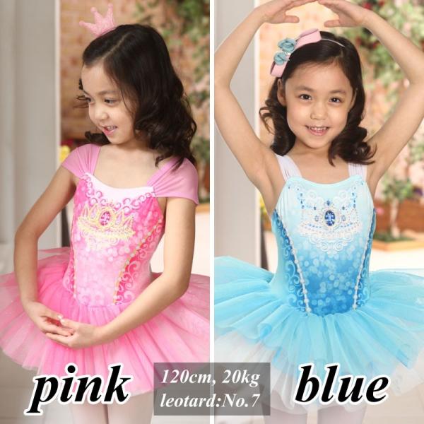 Bi039 バレエレオタード 子供 プリンセスティアラ 4段重ねチュチュ付き 商品レビュー対象 メール便 Buyee Buyee Japanese Proxy Service Buy From Japan Bot Online