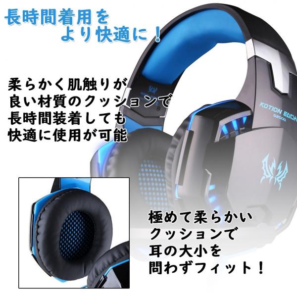 ゲーミングヘッドセット PS4 Xbox One PC ヘッドホン ヘッドフォン 
