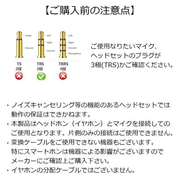 オーディオ変換ケーブル ヘッドセット ヘッドホン Ps4 Pc Xbox Switch Mac スマホ Iphone マイク スピーカー 3 5mm プラグ 3極メスx2 4極オス S Buyee Buyee 日本の通販商品 オークションの代理入札 代理購入
