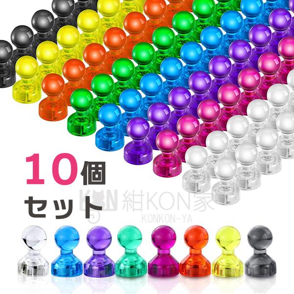 [Release date: August 16, 2018]【ギフトラッピング不可商品】小さくてもパワフルな強力磁石でしっかりと貼れます。自宅の冷蔵庫、ホワイトボード、掲示板に。オフィスでご使用頂くことでも幅広く活躍できます☆カラフルで使...