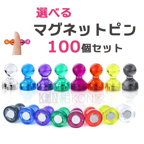 【非売品激レア】インドネシア館 VIP用マグネットピン　白 非売品激レア】インドネシア館 VIP用マグネットピン 白 楽天市場