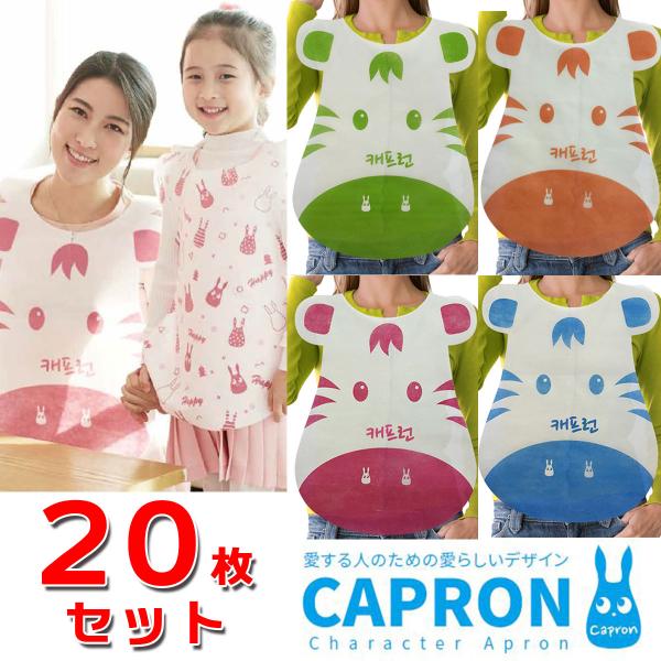 [Release date: August 19, 2022]【ギフトラッピング不可商品】耐久性と着用感が優れた使い捨てキャラクターエプロン。日常生活や外出、飲食店、パーティーなどさまざまな場面で使用ができて楽しい雰囲気を演出できます！【商...