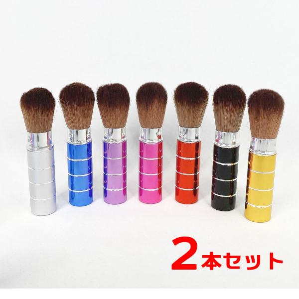 [Release date: February 11, 2022]【ギフトラッピング不可商品】蓋付きスライド式収納タイプのメイクブラシ。携帯用で小さくコンパクト、メイクポーチ内でかさばらず、蓋付きなため汚れません。刷毛を汚れなどから保護する...