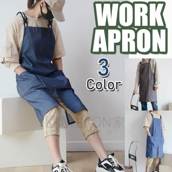 [Release date: April 27, 2022]【ギフトラッピング包装対象商品】デニム風コットン素材にストライプの肩ひもと裾部分のスリットがアクティブな印象を与えるワークエプロンです。着こなしが便利で、色褪せにくく、しわが立ちに...