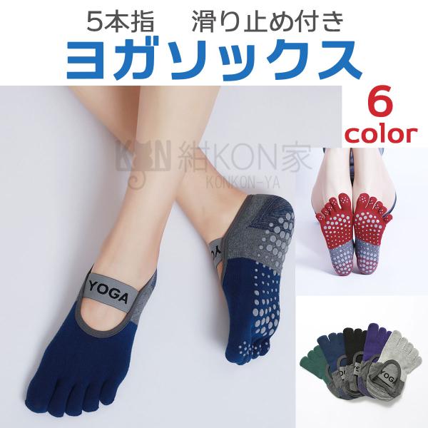 [Release date: April 29, 2022]【ギフトラッピング不可商品】しっかりと伸びる高い伸縮性で、締め付け感を気にするとなく着用頂けます。裏面の滑り止め（PVC)加工により、グリップ力をキープでき、フローリング床でも安心...