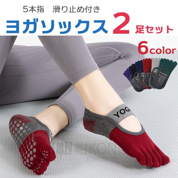 [Release date: September 29, 2023]【ギフトラッピング不可商品】しっかりと伸びる高い伸縮性で、締め付け感を気にするとなく着用頂けます。簡単なものから複雑なものまで様々なヨガの姿勢をサポートします。裏面の滑り止...