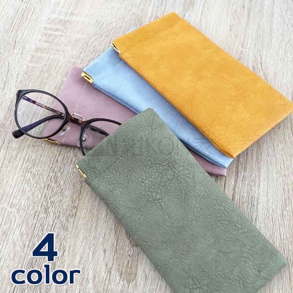 [Release date: September 29, 2022]【ギフトラッピング不可商品】大切なメガネやサングラスを守るお洒落で、入口をつまんでパカッとワンタッチで開閉ができるバネ口メガネケースです。バッグに収納してもかさばらずコンパ...