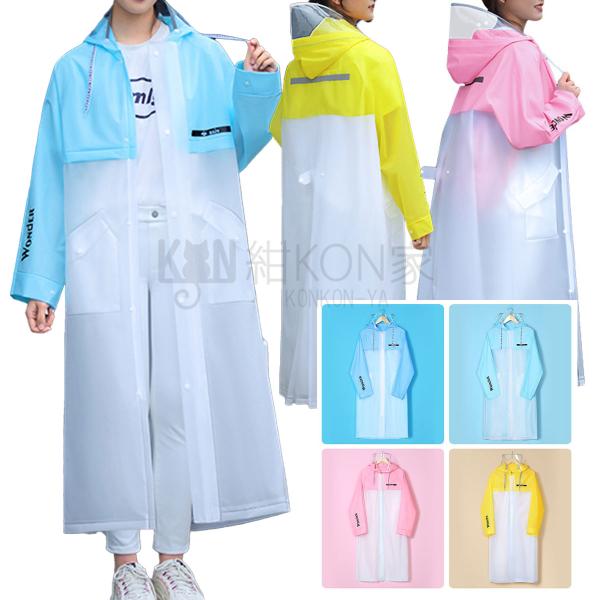 レインコート レディース 大人用 おしゃれ 防水 EVA ポンチョ カッパ