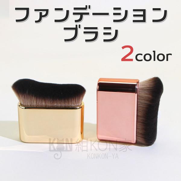 [Release date: January 21, 2023]【ギフトラッピング不可商品】毎日のメイクがぐっと楽しくなる！プロ級の仕上がりが叶う、波型ファンデーションブラシ。「波浪形ファンデーションブラシ」は、顔の曲線にフィットするよう設...