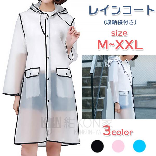 コンサドーレ札幌　ポンチョ(レインコート) Red and Black Rain Poncho（2024070001）｜北海道コンサドーレ