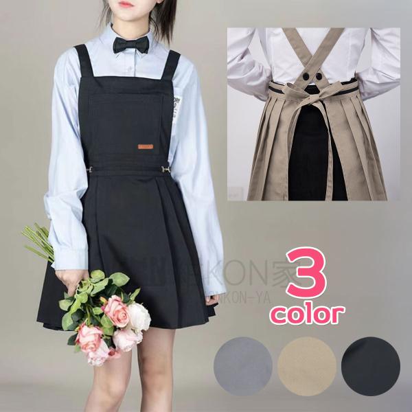 エプロン レディース かわいい 制服風 韓国ファッション プリーツスカート 撥水 キッチン サロン カフェ ワンピース型 おしゃれ 可愛い ポケット付き