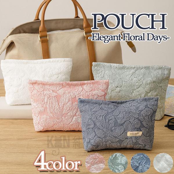 [Release date: August 5, 2025]【ギフトラッピング不可商品】立体感のある花柄が大人かわいい♪毎日使える万能ポーチ旅行にも普段使いにも便利な大容量ポーチ。ふんわり立体感のある花柄デザインがやさしく華やか。ナチュラル...