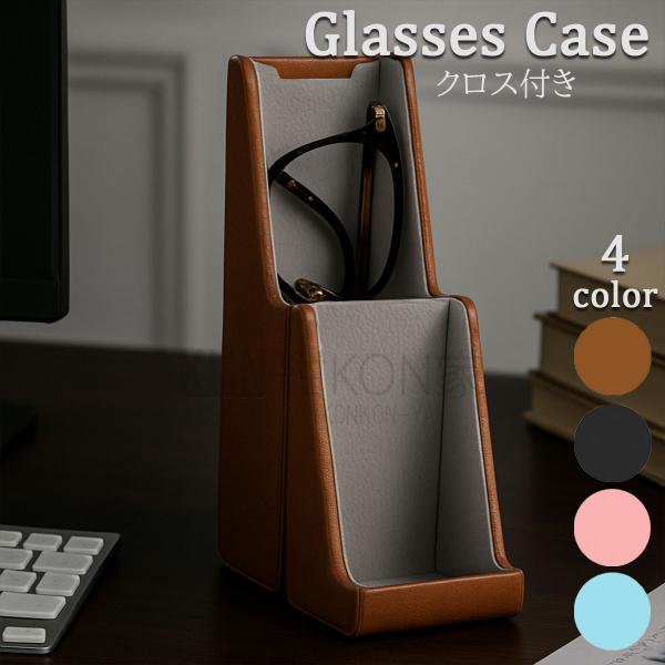 [Release date: August 9, 2025]【ギフトラッピング不可商品】スマホも置ける！2WAYメガネケース。デスクでも外出先でも、これ1つで完結。メガネケース + スマホスタンド + 小物入れ の3役をこなす、実用派メンズ...