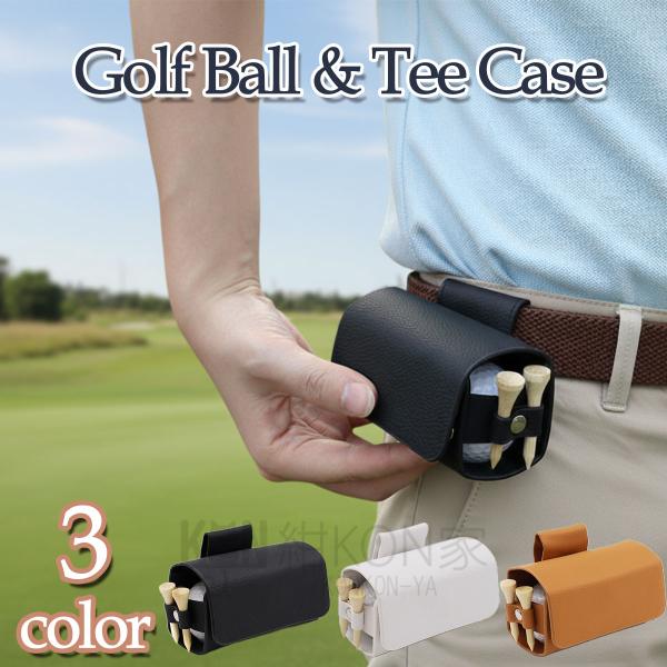 [Release date: September 22, 2025]【ギフトラッピング不可商品】ベルトに付けてスマートに、おしゃれなレザー調デザインのゴルフボールケース。コンパクトなのにしっかり収納できて、ラウンド中の必需品をすっきり持ち運...