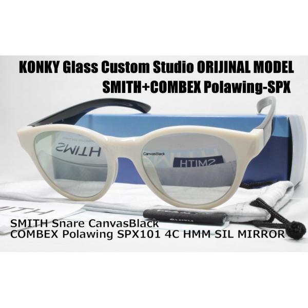 スミス カスタム偏光サングラス Smith Snare 宅配便送料無料 Canvasblack Combex Polawing Spx101 フェザーグレイ Sil 4c Cr Hmm