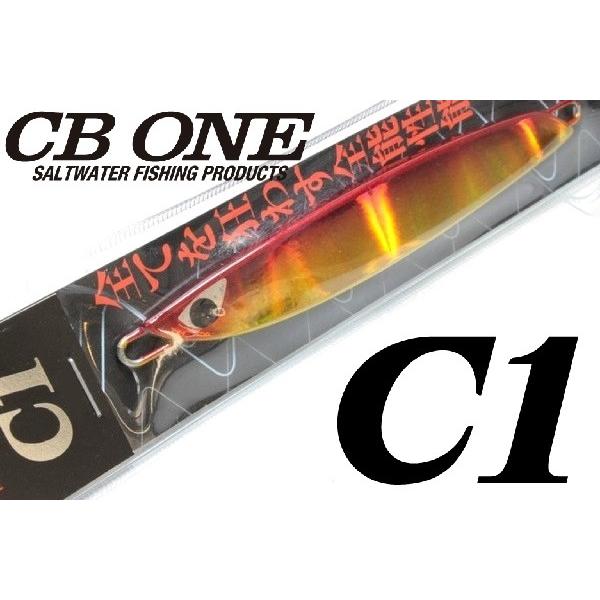 CBワン C1 200g