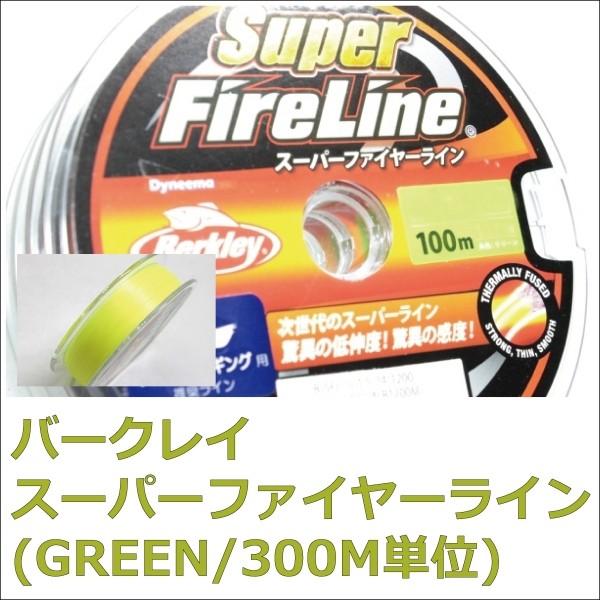 バークレイ スーパーファイヤーライン グリーン 4号 50lb 300m Game Fishing Konky 通販 Yahoo ショッピング