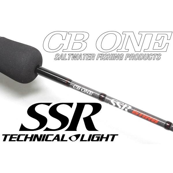 CBONE「SSR611RB」をインプレ!俺的最強タチウオジギングロッド CBONE「SSR611RB」をインプレ!俺的最強タチウオジギングロッド