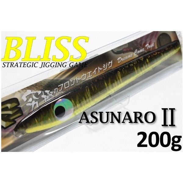 アスナロⅡ 200g 270g アスナロⅡ - HEAD & TAIL Web Shop