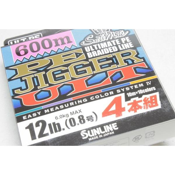サンライン PEジガー ULT 4本組 0.8号 12lb 600m : Game Fishing サンライン PEジガー ULT 4本組 0.8号 12lb 600m : Game Fishing
