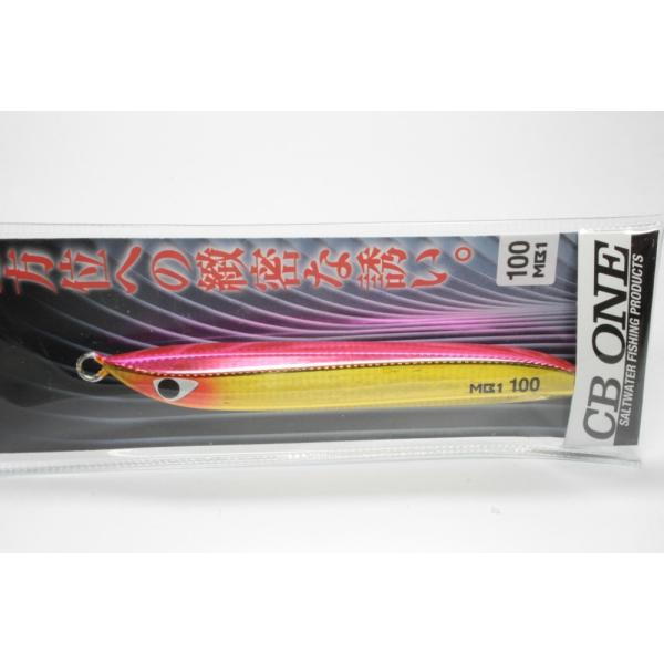 CB ONE V[r[  MB1 Gr[ 100g S[hsN