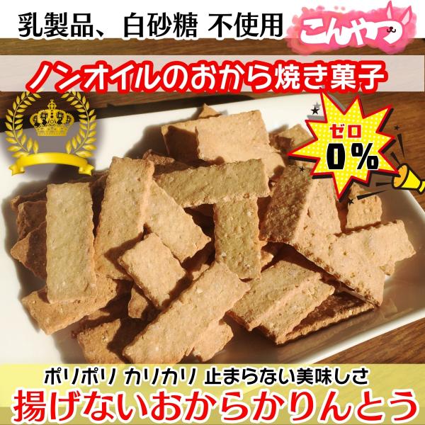 期間限定送料無料】 訳ありマクロビ豆腐クッキー260g 送料無料 無添加グルテンフリー 米と豆腐のマクロビクッキー 白砂糖不使用 卵不使用 小麦粉不使用 whitesforracialequity.org 期間限定送料無料】 訳ありマクロビ豆腐クッキー260g 送料無料 無添加グルテンフリー 米と豆腐のマクロビクッキー 白砂糖不使用 卵不使用 小麦粉不使用 whitesforracialequity.org