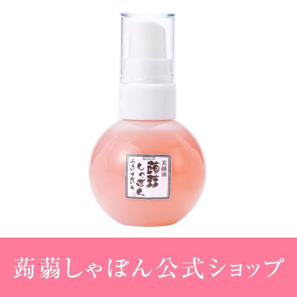 サラっとしているのに、お肌はうるおう。オイルのベタつきを可能な限り軽減し、つけ心地さらり、うるおい心地しっとりのフェイスオイルを作りました。無添加　うるおい　保湿　乾燥肌　敏感肌　
